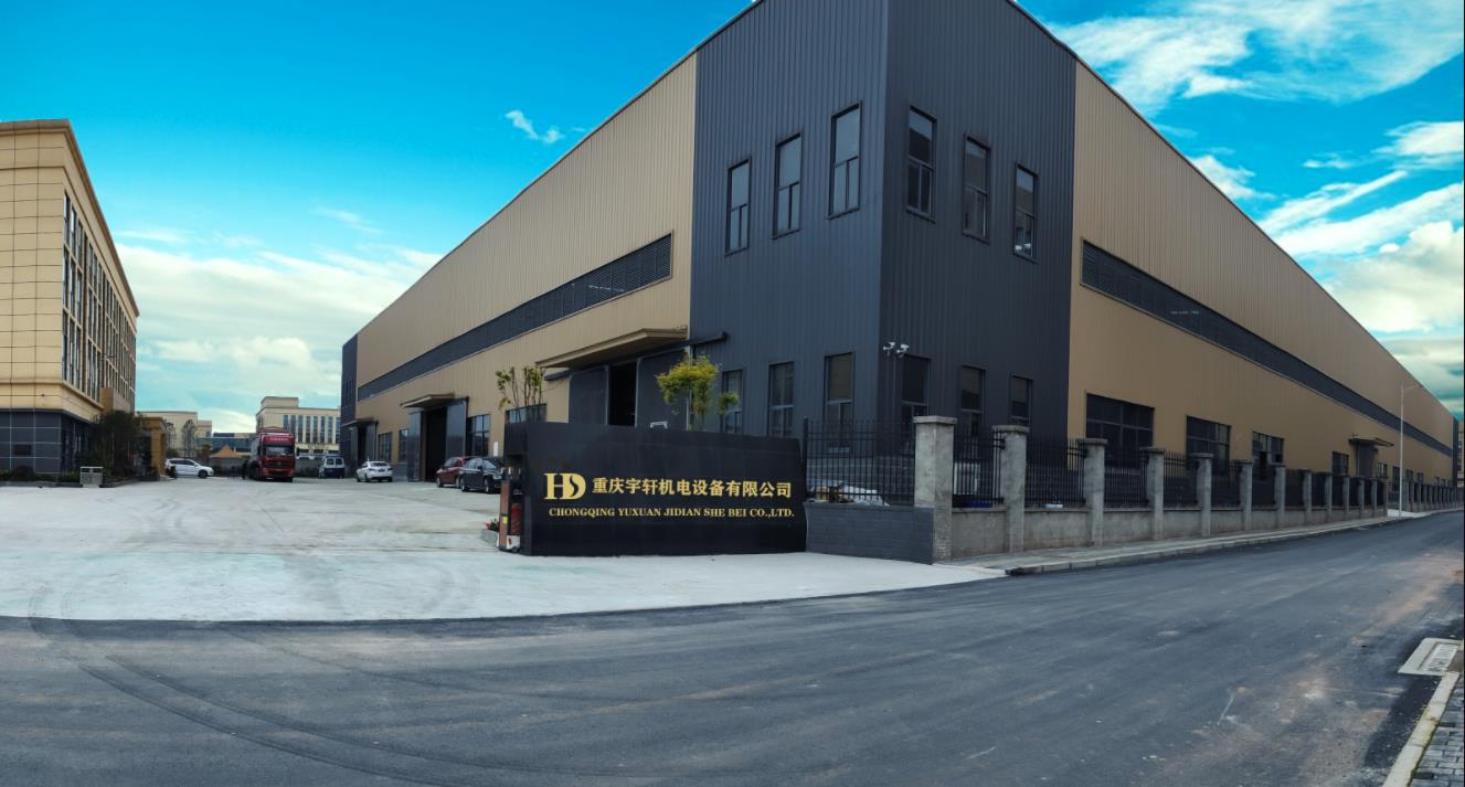 宇軒機(jī)電新廠房已正式投入使用啦！